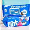 Kitchen Wipes Extra Large and Thick Big Blue Cat Kitchen Wipes for Removing Grease and Cleaning Range Hoods 100pcs