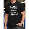 Japanese Men's Short Sleeve T-Shirts Summer Sports Casual Tops