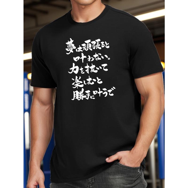 

Japanese Men s Short Sleeve T-Shirts Summer Sports Casual Tops 4XL чорний
