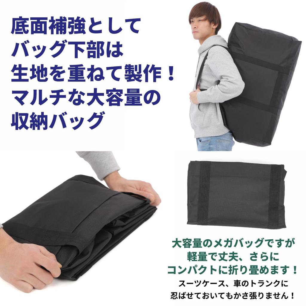 VivaSmile Large Storage Bag with Zipper, Large Capacity (Black, Size L)