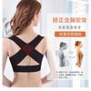 Student Hunchback Correction Belt Adults Gather To Adjust Chest Support Women's Three-breasted Anti-sagging Back Sitting Orthotics