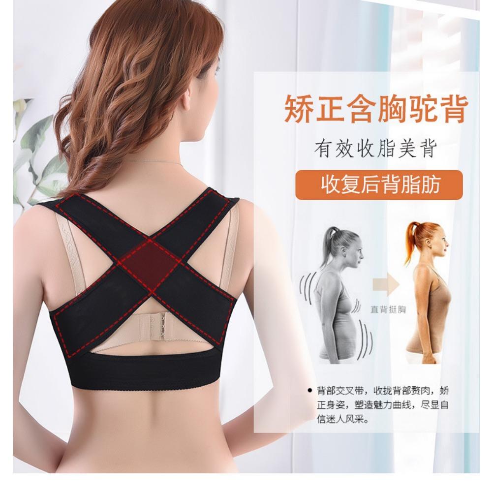 Student Hunchback Correction Belt Adults Gather To Adjust Chest Support Women's Three-breasted Anti-sagging Back Sitting Orthotics