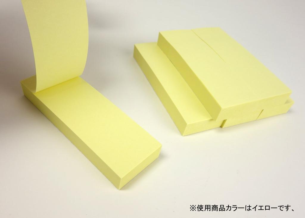 KOKUYO Sticky Tack 20 Notes, Memo, Pads, Blue, ME-2003N-B