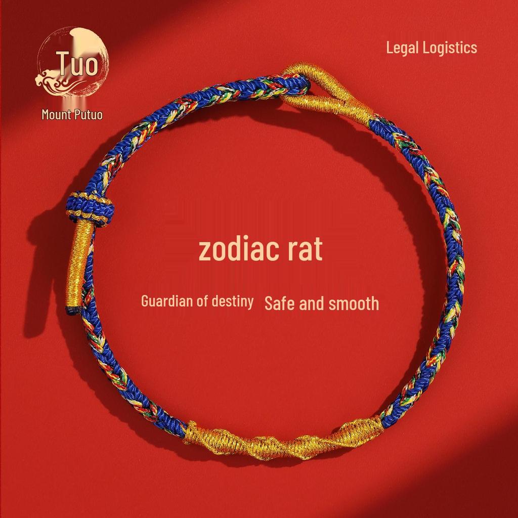 Putuo Mountain 2026 Benming Year Good Luck Red Rope Bracelet - Men's and Women's Vajra Knot Woven Amulet.