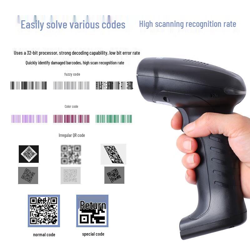 Comet EP-9000 Wired 1D/2D Barcode Scanner