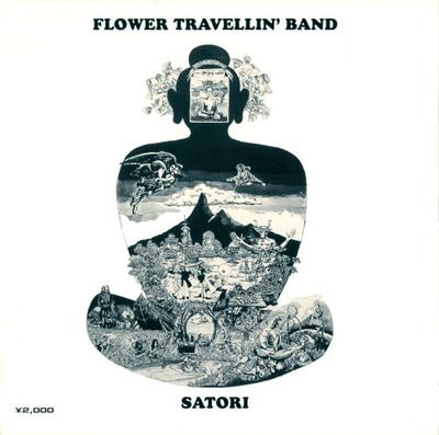 CD FLOWER TRAVELLIN BAND  Satori ASHCD3002 Phoenix Records UK Rock Used