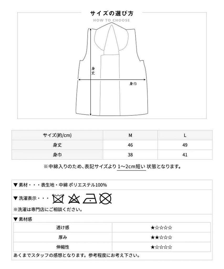 Hifu for [KYOETSU] Coat, Shichi-Go-San Kimono, 3-Year-Olds (Cream, L)