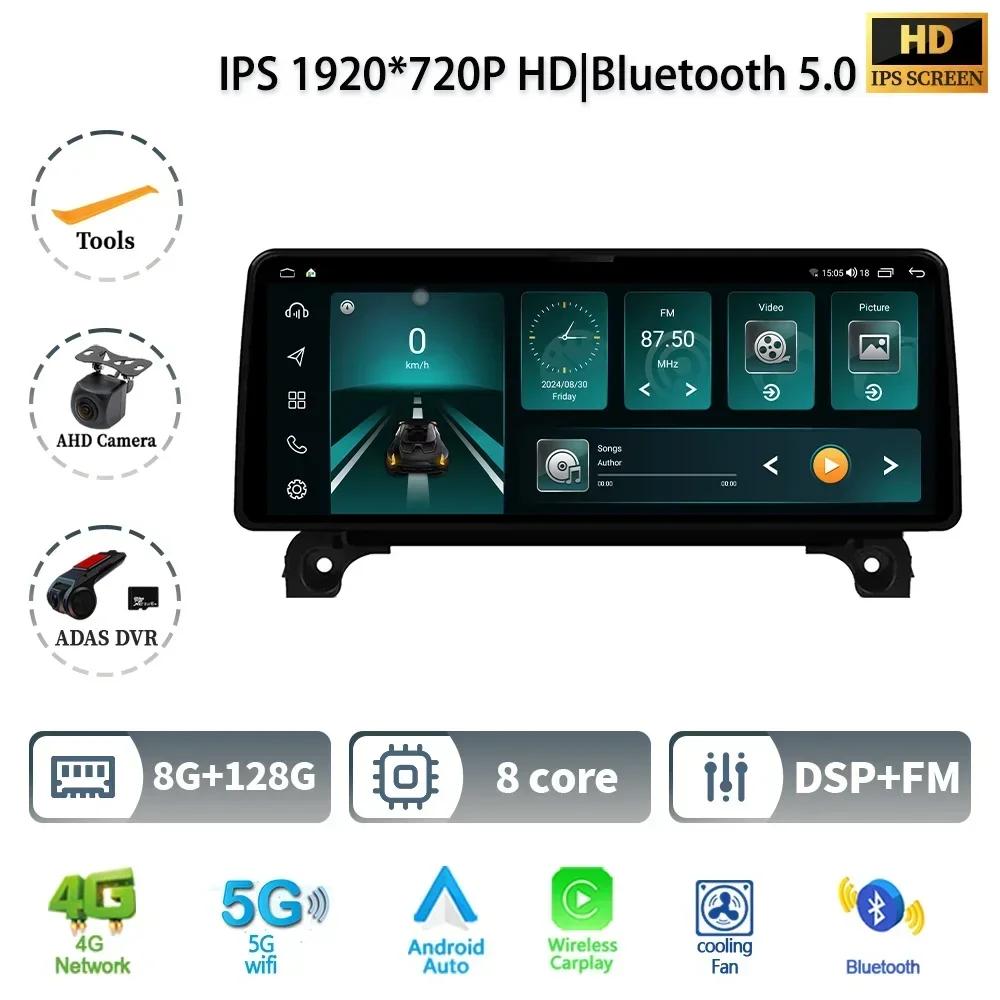 12.3" For Peugeot 4008 5008 3008 2016-2022 Auto Wireless Bluetooth Carplay Radio Stereo Multimedia Android Multifunction Screen