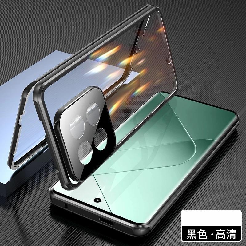 Metal Frame 360 Full Protection Case
