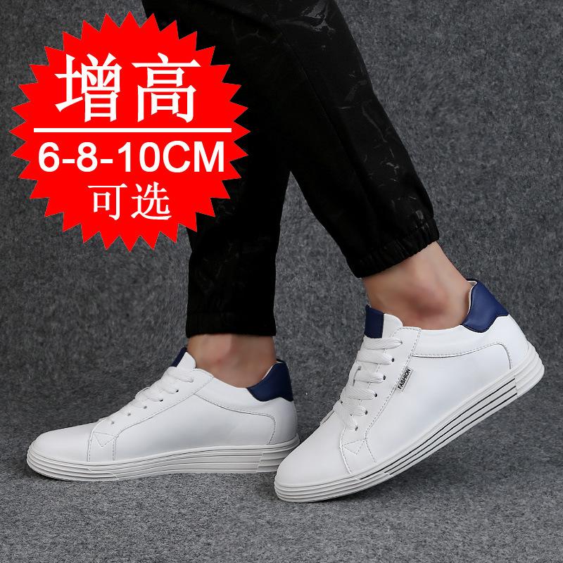 Height-increasing shoes men's 10cm men's casual breathable cowhide board shoes invisible inner height-increasing men's shoes sports white shoes