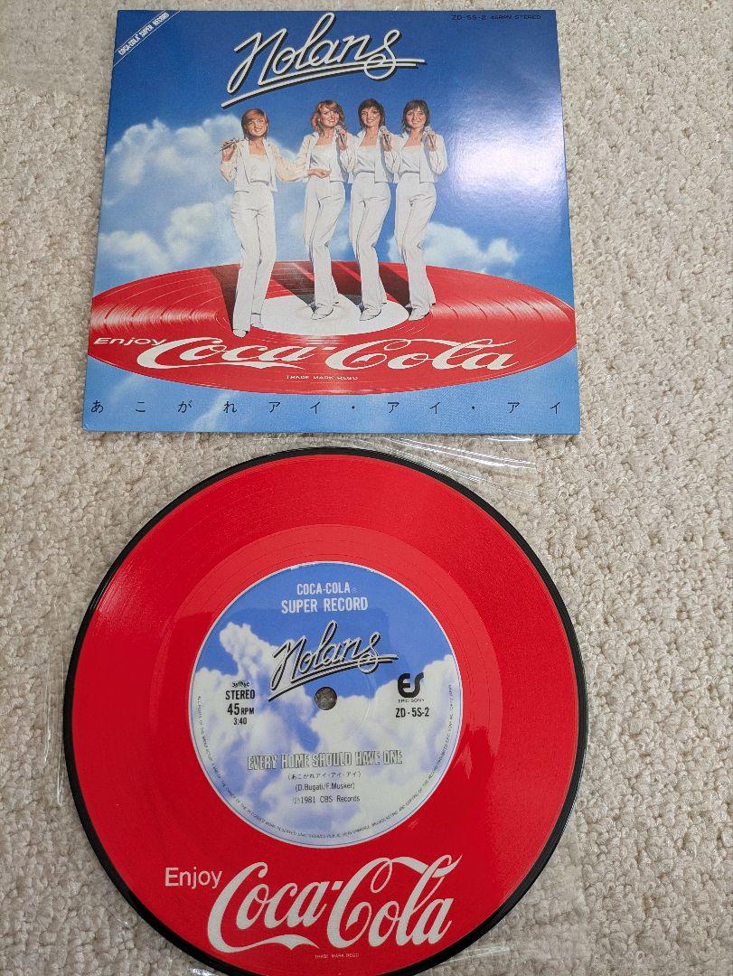 

[USED] Nolans Super Record Signed