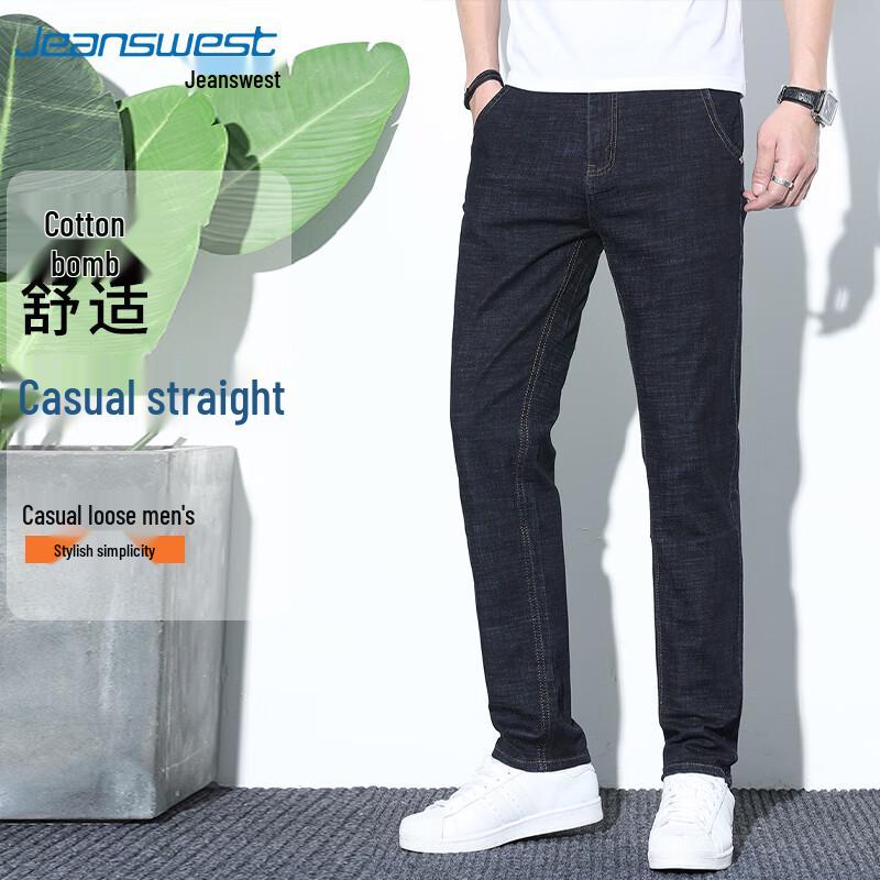 JEANSWEST Men's Loose Straight-Leg Stretch Jeans