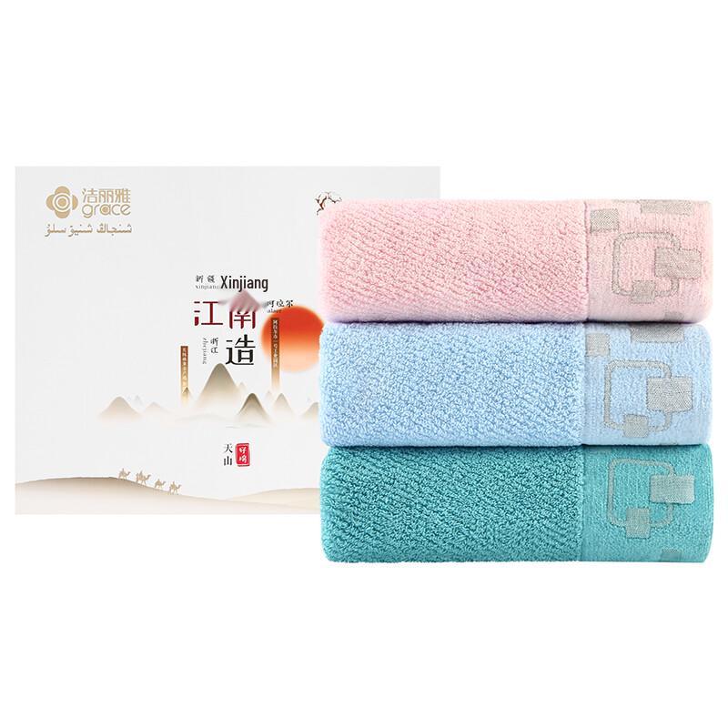 Jieliya Long-Staple Combed Cotton Towel 3-Pack