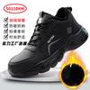 Men's labor insurance shoes can be selected in spring and summer, anti-smashing, anti-piercing, wear-resistant, comfortable and not tiring,