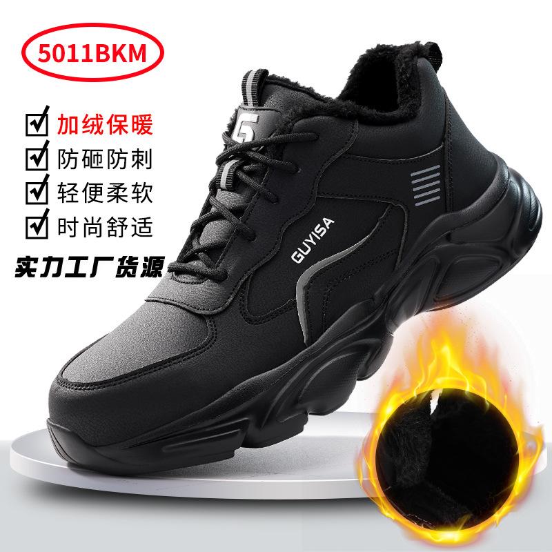Men's labor insurance shoes can be selected in spring and summer, anti-smashing, anti-piercing, wear-resistant, comfortable and not tiring,
