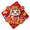 Chinese Style Snake Year Fu Character Door Sticker 3D Door Couplet Ornaments  Celebration Party