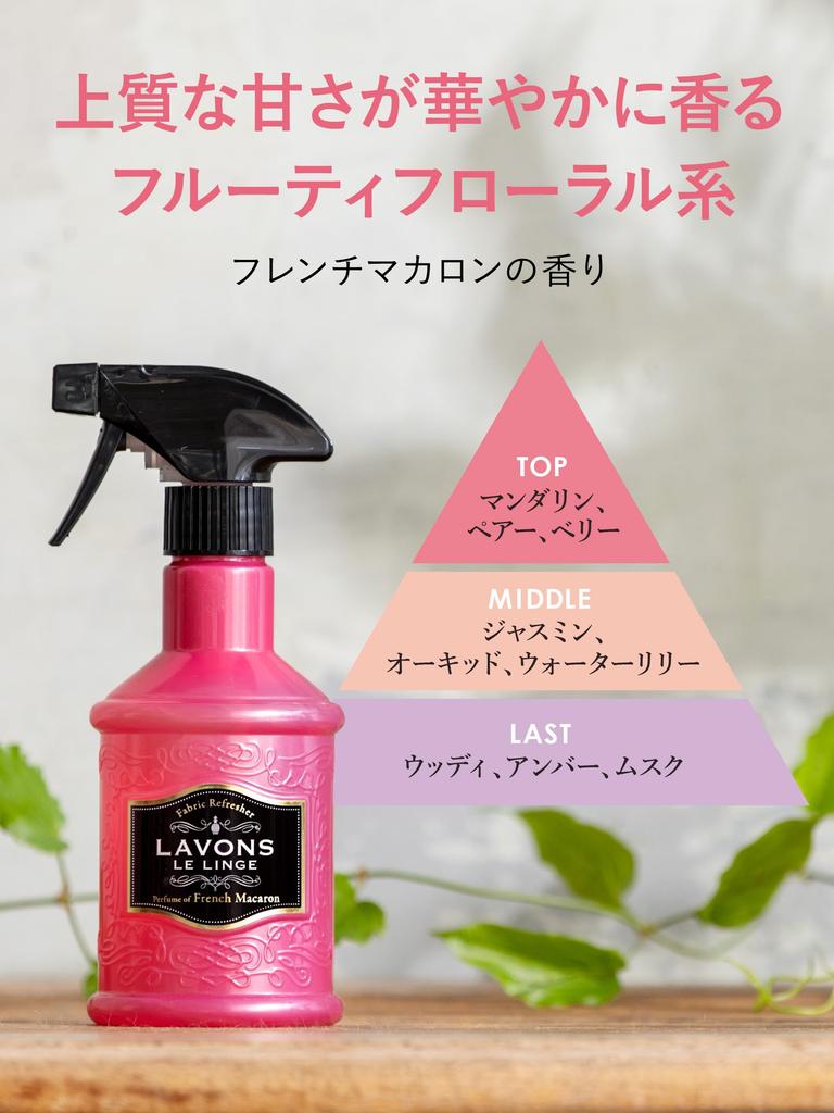 Lavons Fabric French Macaron Disinfectant and Deodorizer Spray for and 370ml Mist, [Fruity Floral], Rooms, Clothing, Bedding,