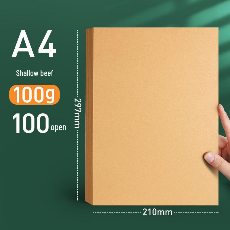 Maimerfei Kraft Paper Sheets for Printing, Drawing & Packaging A4
