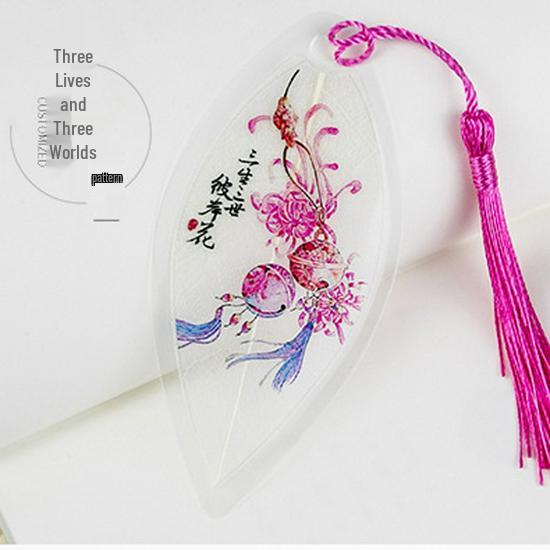 Three Lives Three Worlds Leaf Bookmarks - Chinese Style Stationery Gift for Classmates