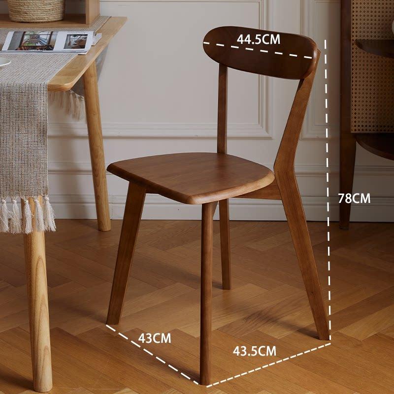 Japanese Solid Wood Dining Chair, Curved Backrest Wide Thick Arc Seat, Natural MCM Comfort Style for Kitchen Dining Room