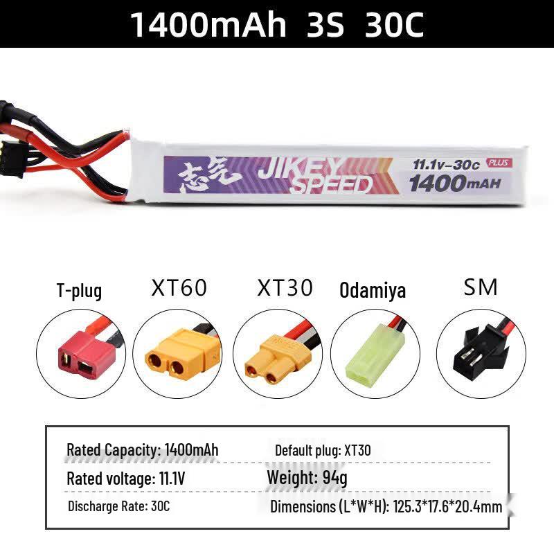 High-Discharge LiPo Battery for Blasters