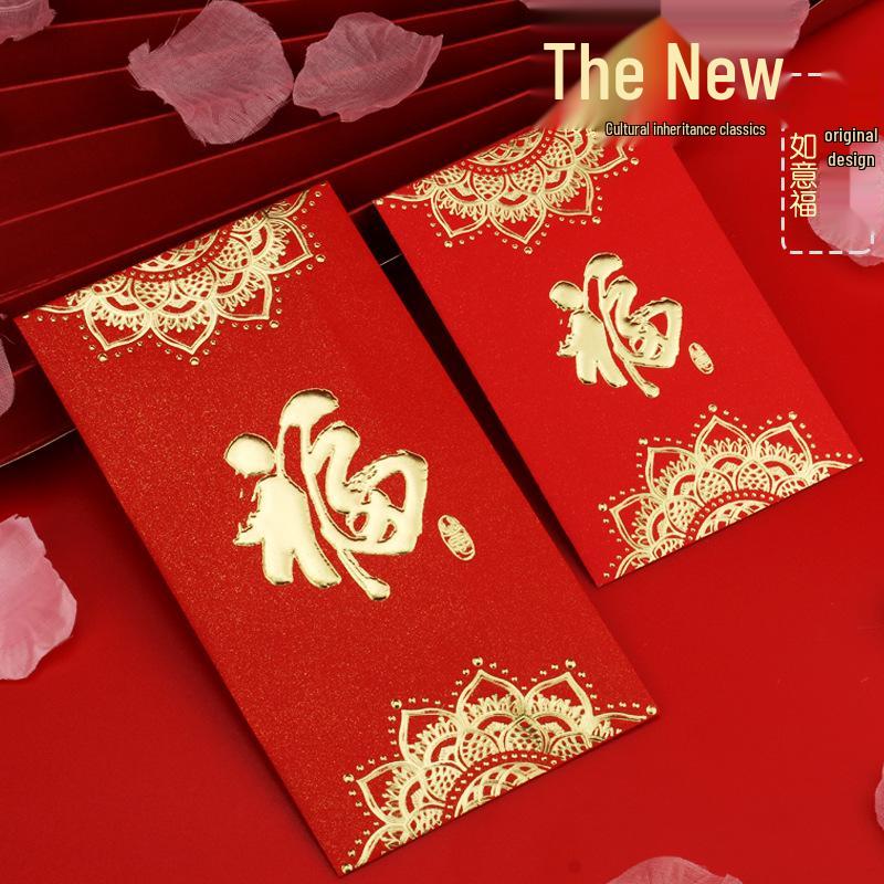 2026 Universal Red Envelope Good Luck Packet - Thickened New Year Money Bag