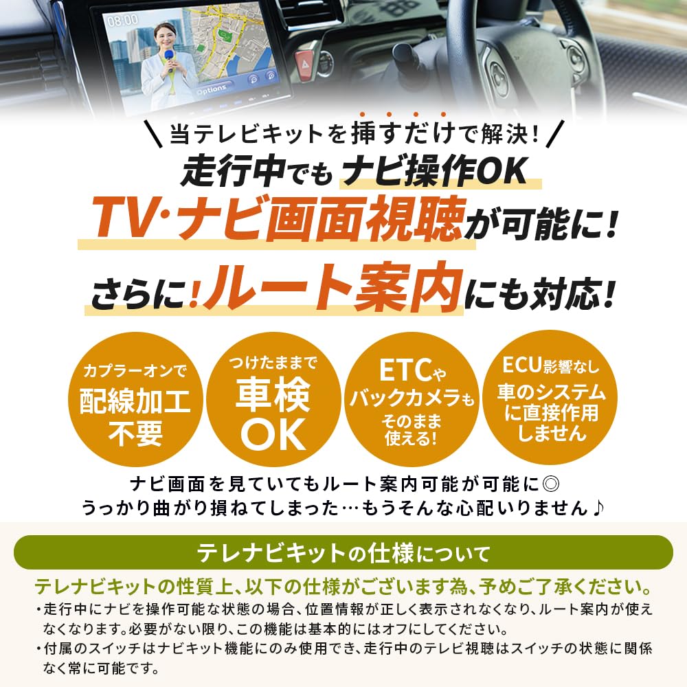 TV Canceller New Spacia 9 Inch MK54S MK94S Reiwa Genuine Navigation Manufacturer Option Monitor Included Navigation Display Navigation Suzuki Connect