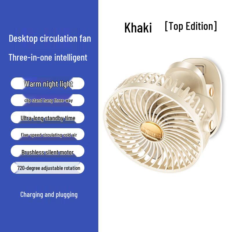 6-inch Portable Clip Fan with Night Light