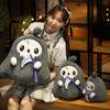 Reaper Skull Plush Toy Halloween Soft Stuffed Decoration Animals Doll  Gift Kids