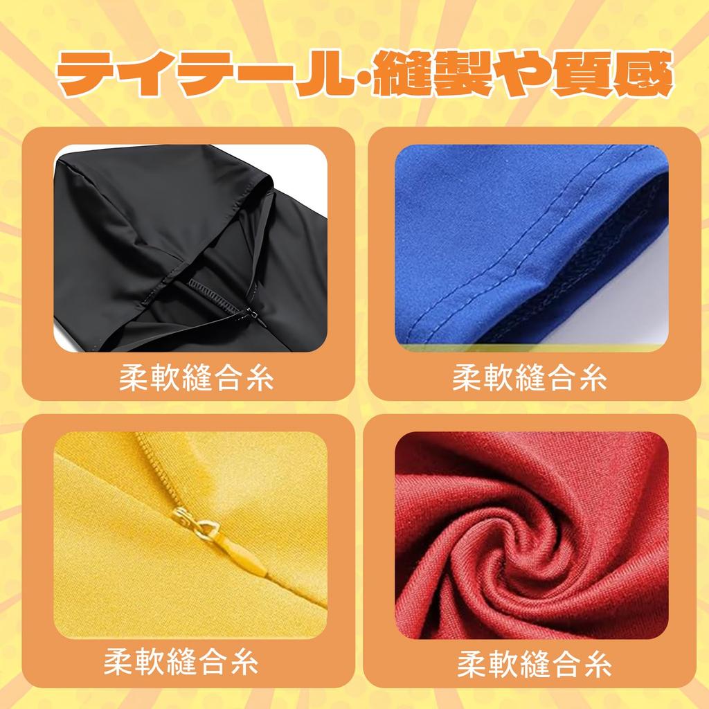 Full Body Zentai Cosplay Suit with Open Full Full Body Zentai Suit for Kids and Plus Back Halloween Yi-gog Face, Coverage, Elastic, Breathable, Soft,