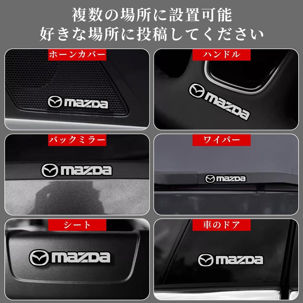 TEUCRO Car Sticker Car Horn Logo Sticker Car Speaker Sticker Car Metal Decoration Logo Sticker Car Emblem Set of 4 (Mazda)