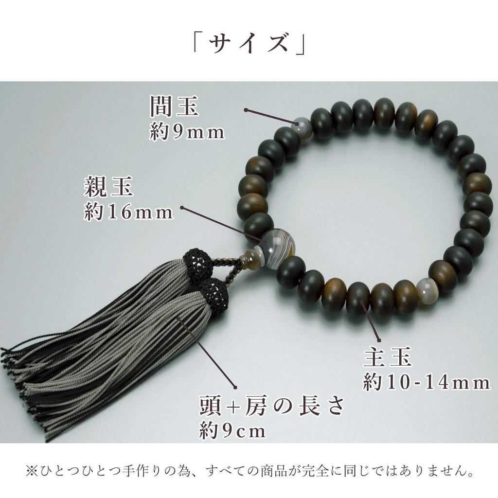 Terço Budista Masculino de Kyoto, Ébano Listrado Fosco com 27 Contas Laranjas e Ágata Listrada de Cor Primária, Borla de Seda com Borla Colorida,