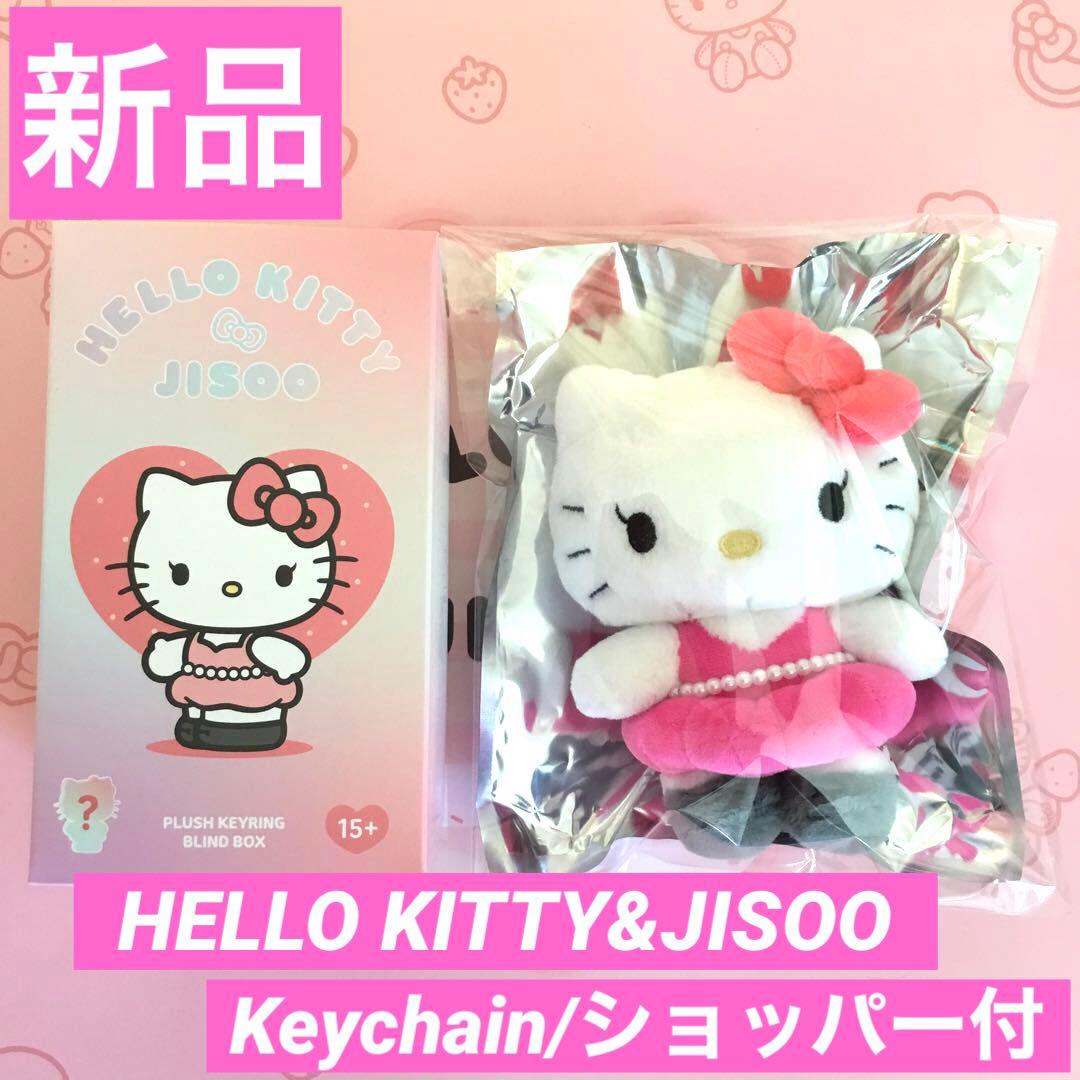 

[USED] HELLO KITTYJISOO/Keychain/RedPink