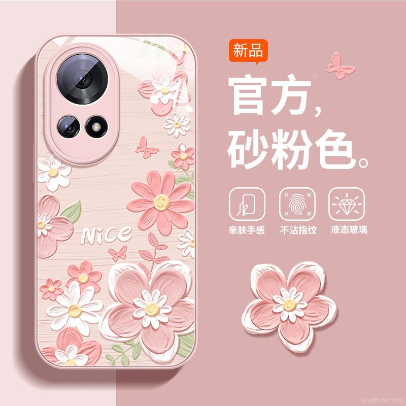 Suitable for Huawei nova13 mobile phone case premium pro women navo14por glass case ultra new 11SE creation