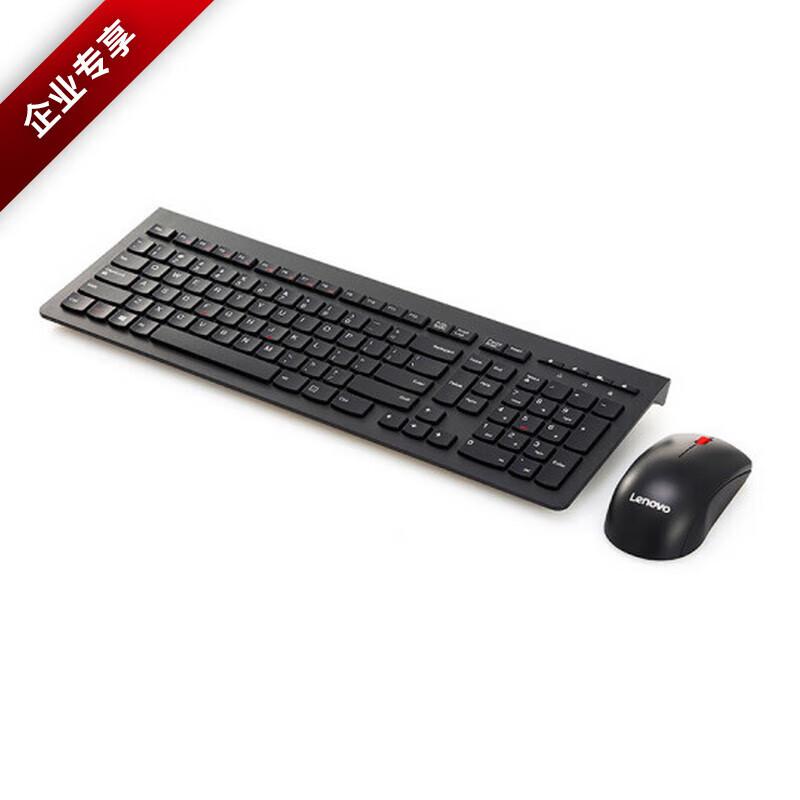 Lenovo M120 Pro Wireless Keyboard and Mouse Combo