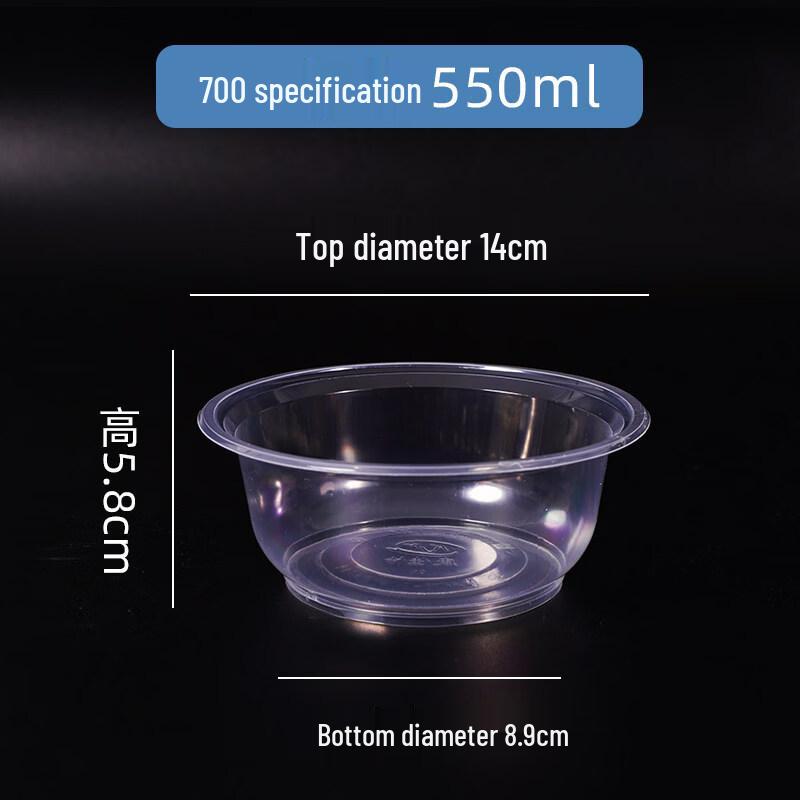 

Star Transparent Thickened Disposable Plastic Bowl