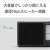 Sony Portable Radio ICF-506: FM/AM/Wide FM, Battery Powered (3 x AA), Black ICF-506 C