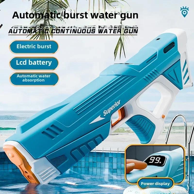 Pistol cu apă electric nou pentru copii Absorbție automată a apei Afișaj baterie Capacitate mare Jucărie pentru joacă cu apă pentru băiețiPistol cu apă