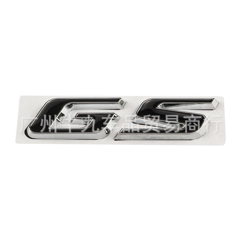 Applicable to the new Regal GS car logo, after modification, the word mark, black tail mark, English leaf plate metal sticker