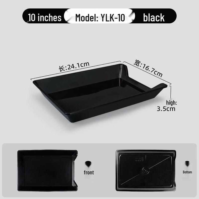 WUHE Rectangular Plastic Serving & Display Tray