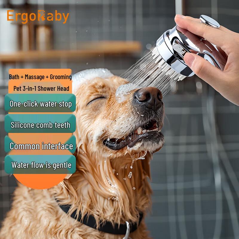 ERGOBABY Душ-насадка для купания и массажа домашних животных