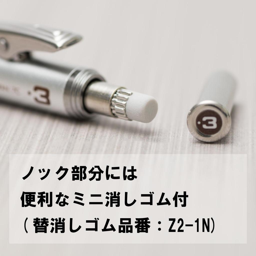 Pentel GraphGear 1000 Mechanical Pencil PG1013 Silver 0.3mm