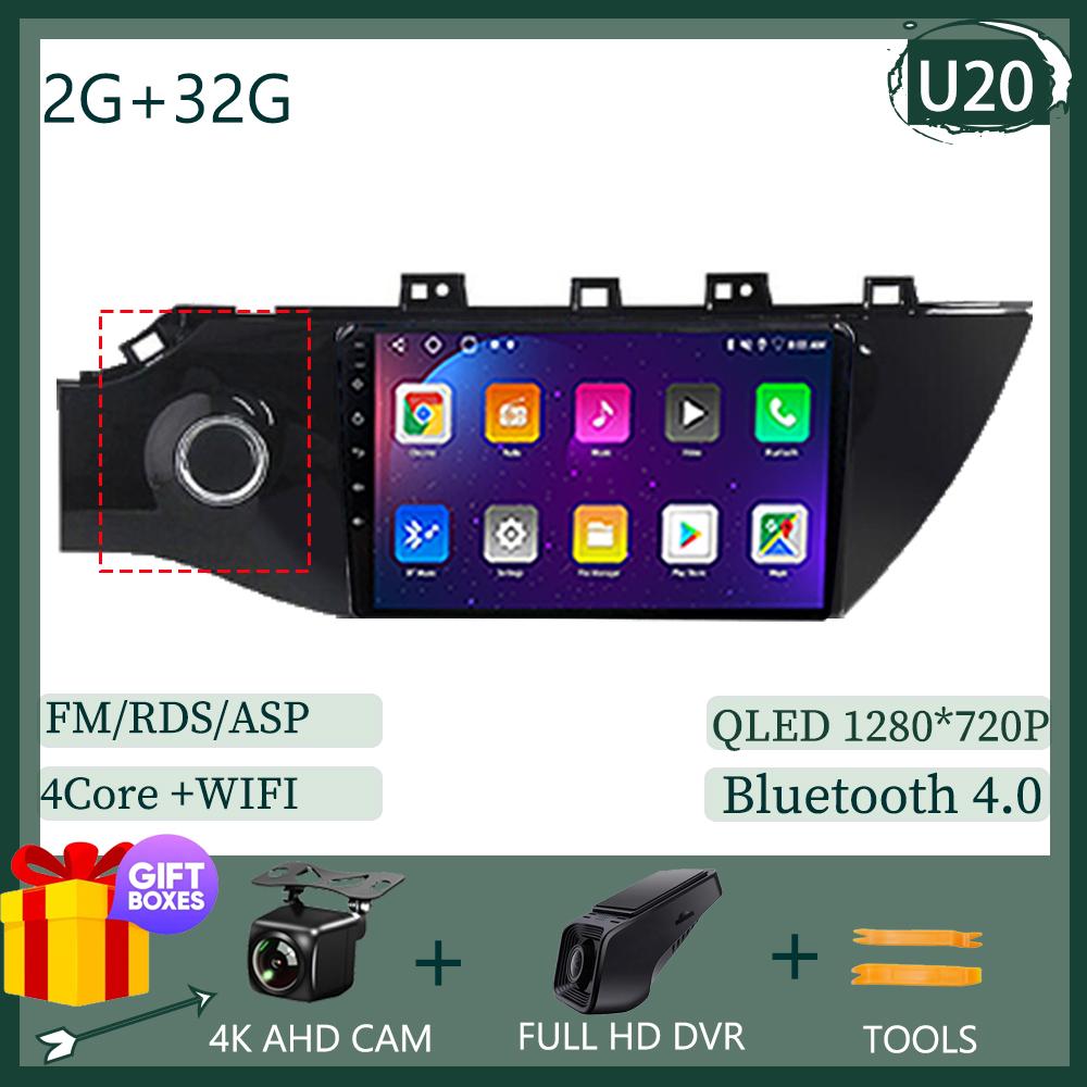 7862 Android 13 For Kia RIO 4 2016 - 2020 LHD Car Radio Video Multimedia GPS Stereo BT WIFI Carplay Stereo Touch QLED Screen DVD