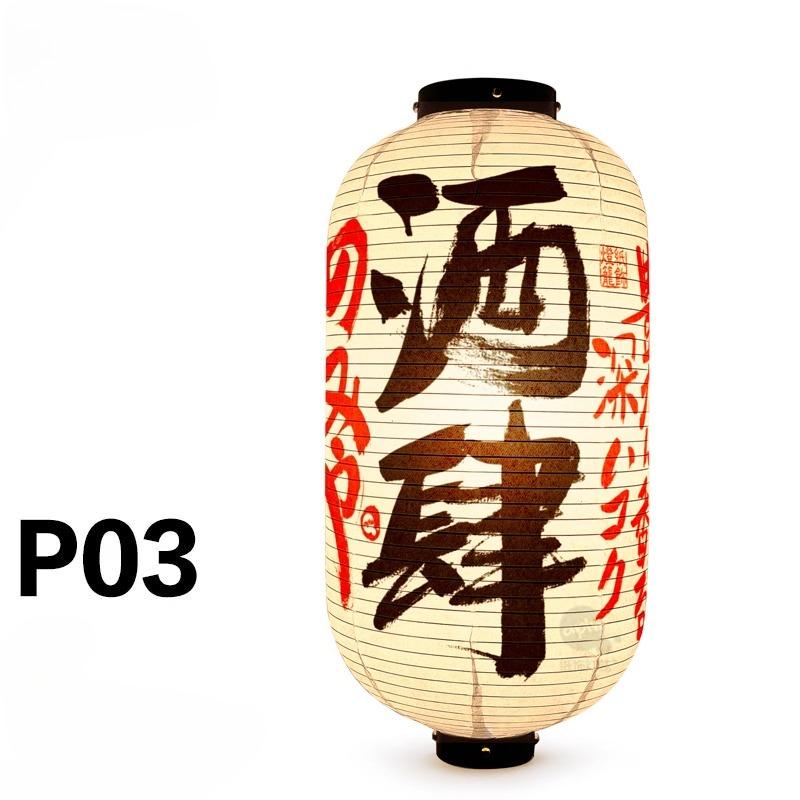 Japanese Traditional Cloth Lantern Restaurant Bistro Izakaya Hot Pot Barbecue Cuisine Shop Advertising Sign Party Decor Lantern