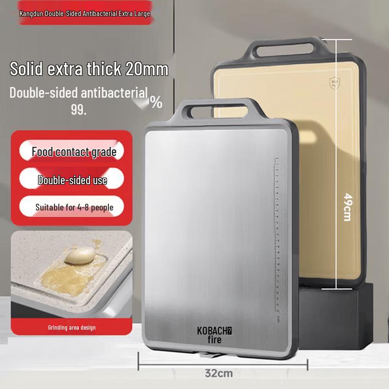 Kobach Double-Sided Antibacterial Stainless Steel Cutting Board