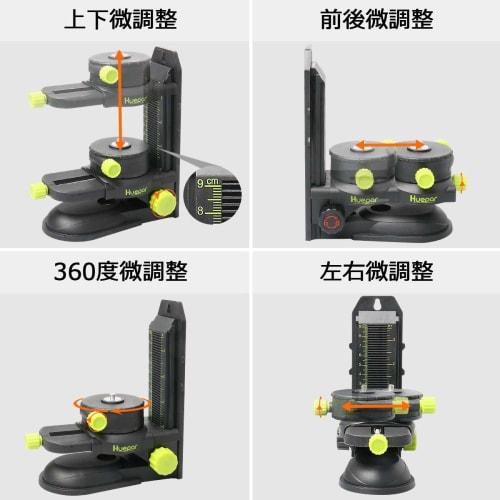 Huepar PV10 Magnetic Elevator Mount, Adjustable Laser Clamp, Magnetic Ceiling Mount, Connection Adapter, Leveling Fixture for Laser Levels