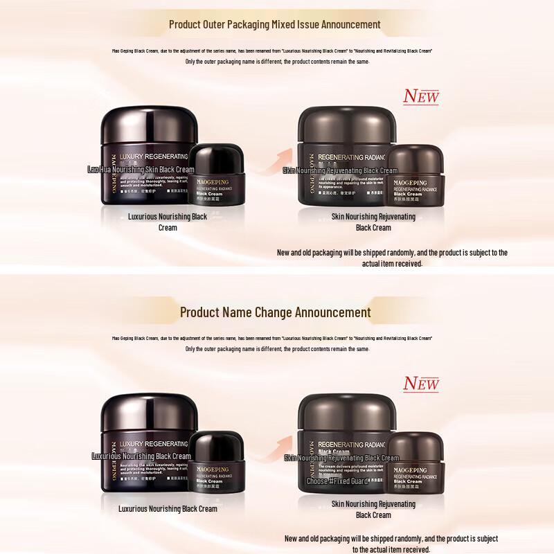 MAOGEPING Nährende Schwarze Creme