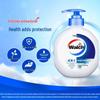 Walch Silk Protein Antibacterial Hand Wash