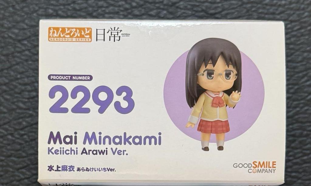 [USED] Nendoroid Daily Life Keiichi Arawi Mai Minakami