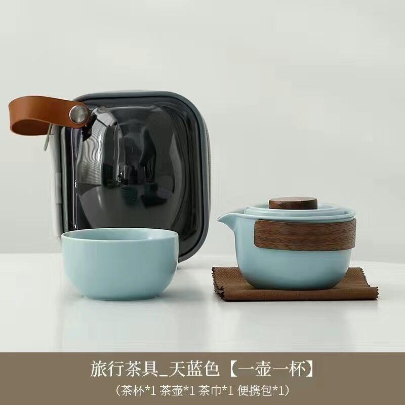 Ruyao portable travel tea set ceramics pot four cups of fast cups corporate festival set system